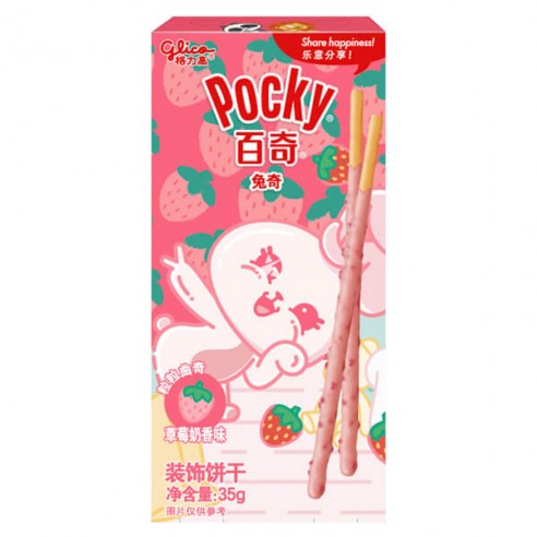 Pocky Animal Bunny Milk Strawberry
